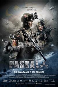 Паскаль: Фильм Паскаль: Фильм
