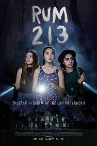 Комната 213 Комната 213