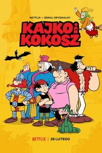 Кайко и Кокош Кайко и Кокош