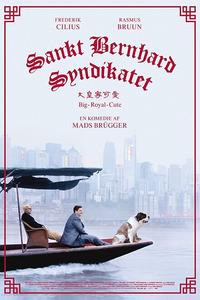Синдикат сенбернаров Синдикат сенбернаров