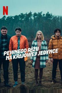 Однажды на трассе