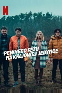 Однажды на трассе Однажды на трассе