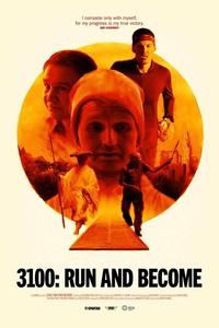3100: Беги и становись 3100: Беги и становись