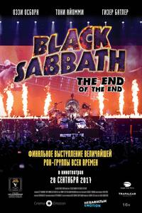 Black Sabbath: Последний концерт Black Sabbath: Последний концерт