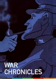 Боевые страницы