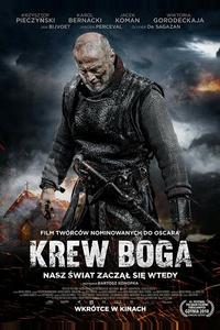 Кровь Бога Кровь Бога