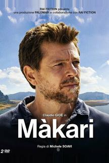Макари
