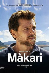 Макари Макари