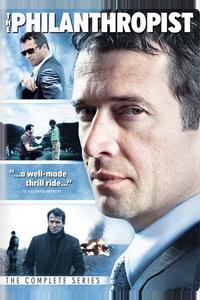 Филантроп Филантроп