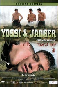 Йосси и Джаггер Йосси и Джаггер