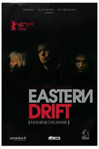 Евразиец Евразиец