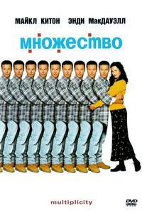 Множество Множество