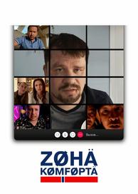Зона комфорта