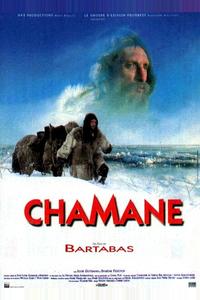 Шаман Шаман