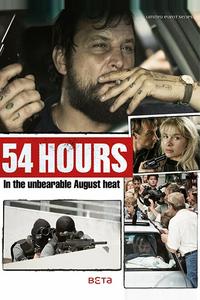 54 часа 54 часа