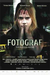 Фотограф Фотограф