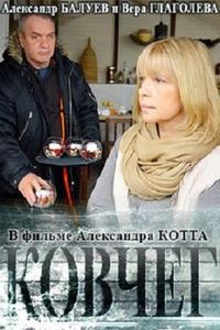 Ковчег Ковчег