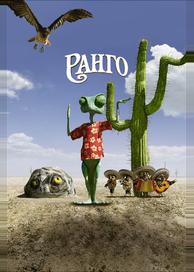 Ранго