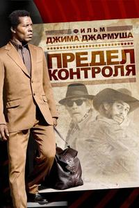 Предел контроля Предел контроля
