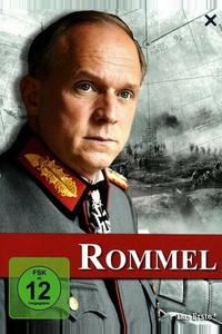 Роммель Роммель