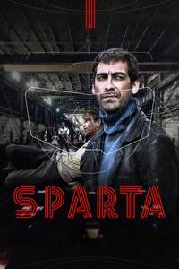 Sпарта Sпарта