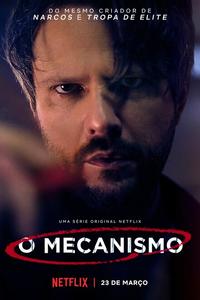 Механизм Механизм
