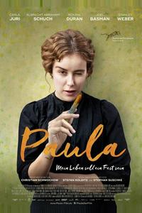 Паула Паула