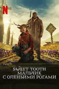 Sweet Tooth: Мальчик с оленьими рогами Sweet Tooth: Мальчик с оленьими рогами